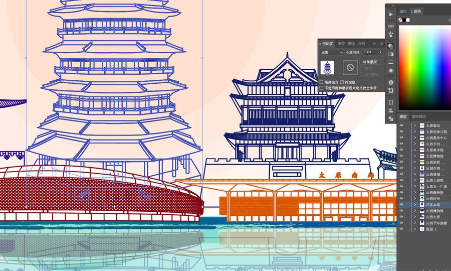 山西