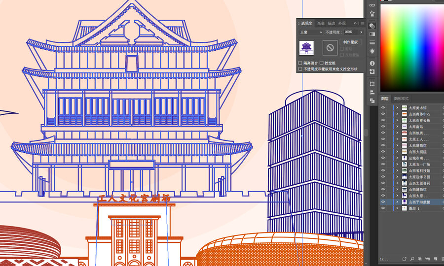 太原