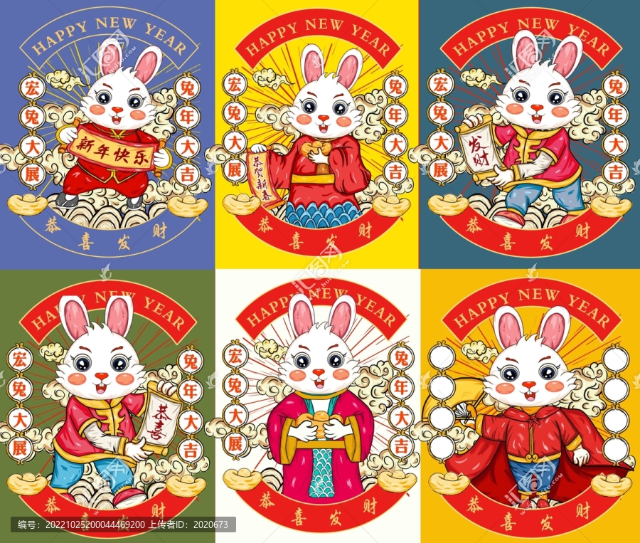 國(guó)潮兔年插畫(huà)
