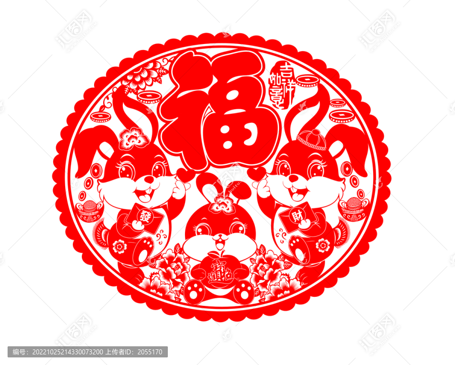兔年窗花剪紙