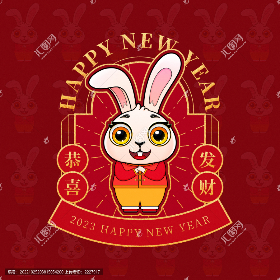 兔年卡通吉祥兔