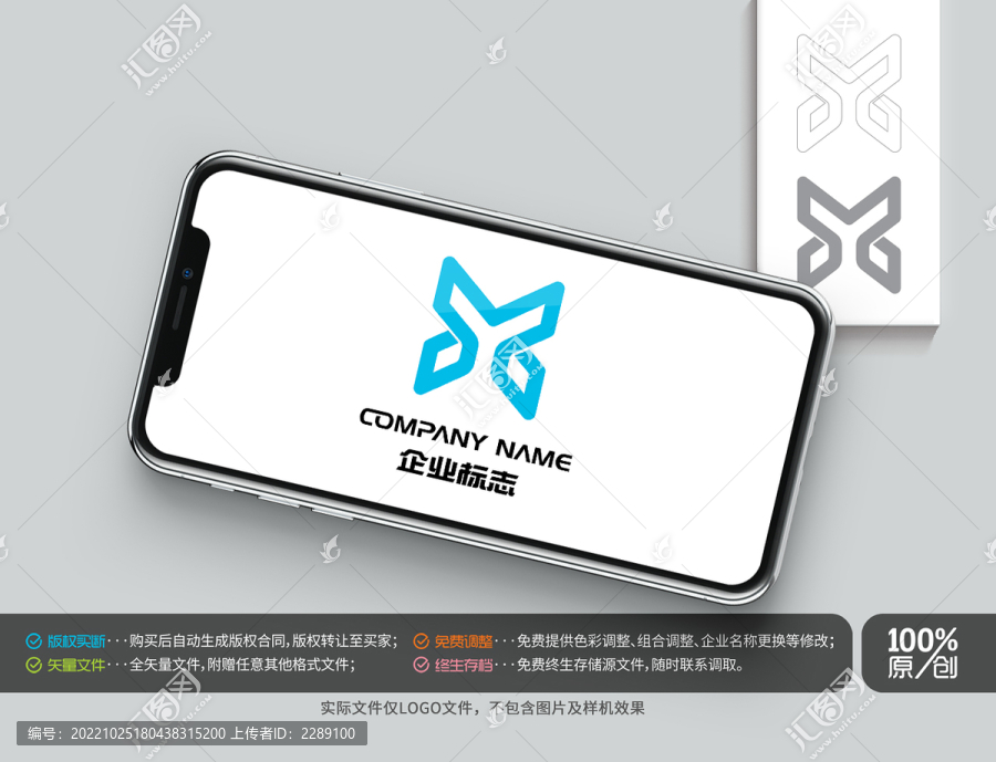 字母XY標志logo設(shè)計