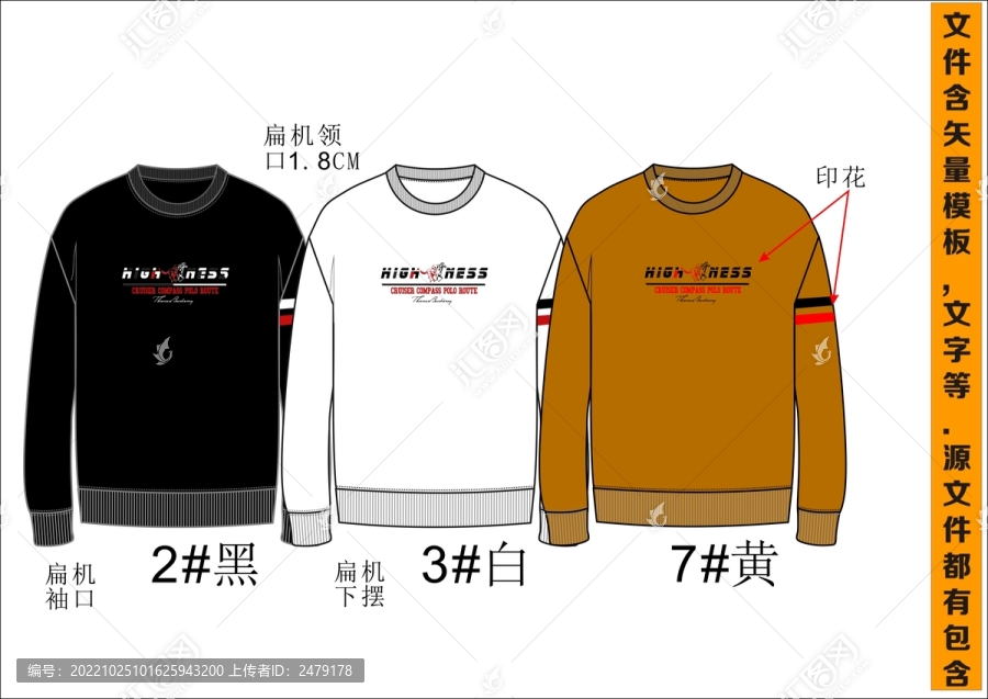 男裝保羅馬球圓領(lǐng)POLO