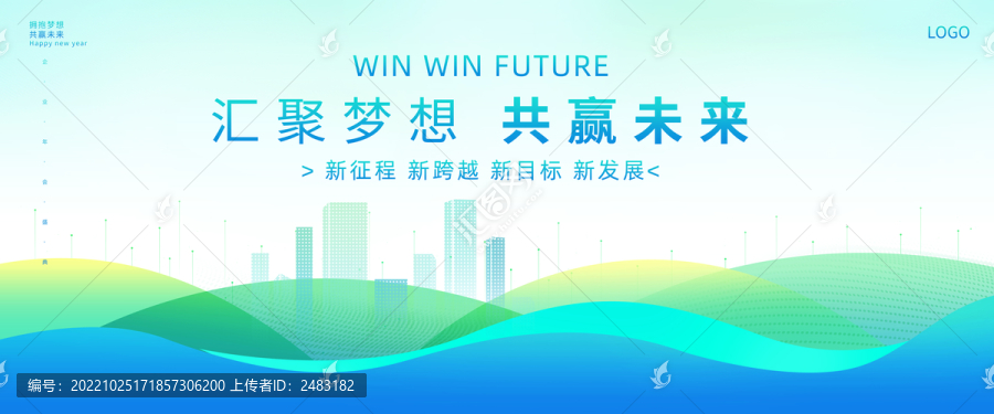 會議背景