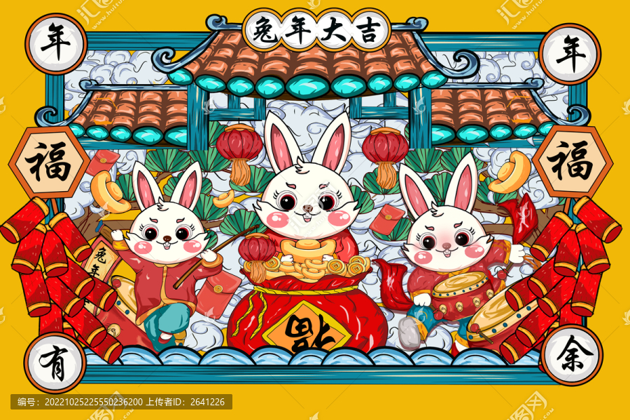 國(guó)潮兔年