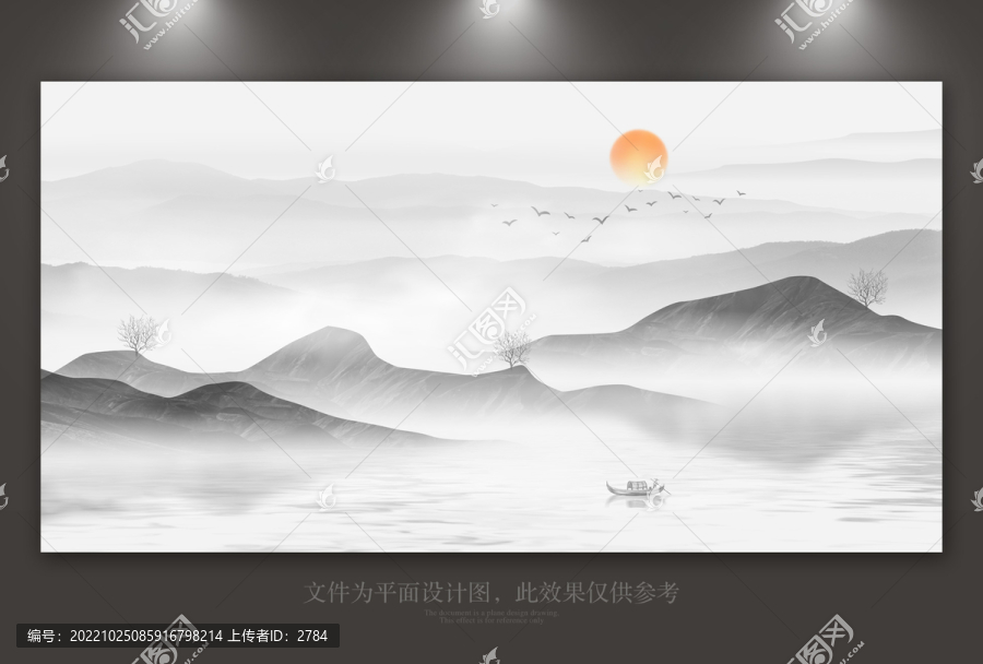 水墨山水畫