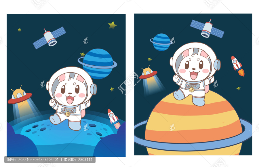 卡通小兔宇航員