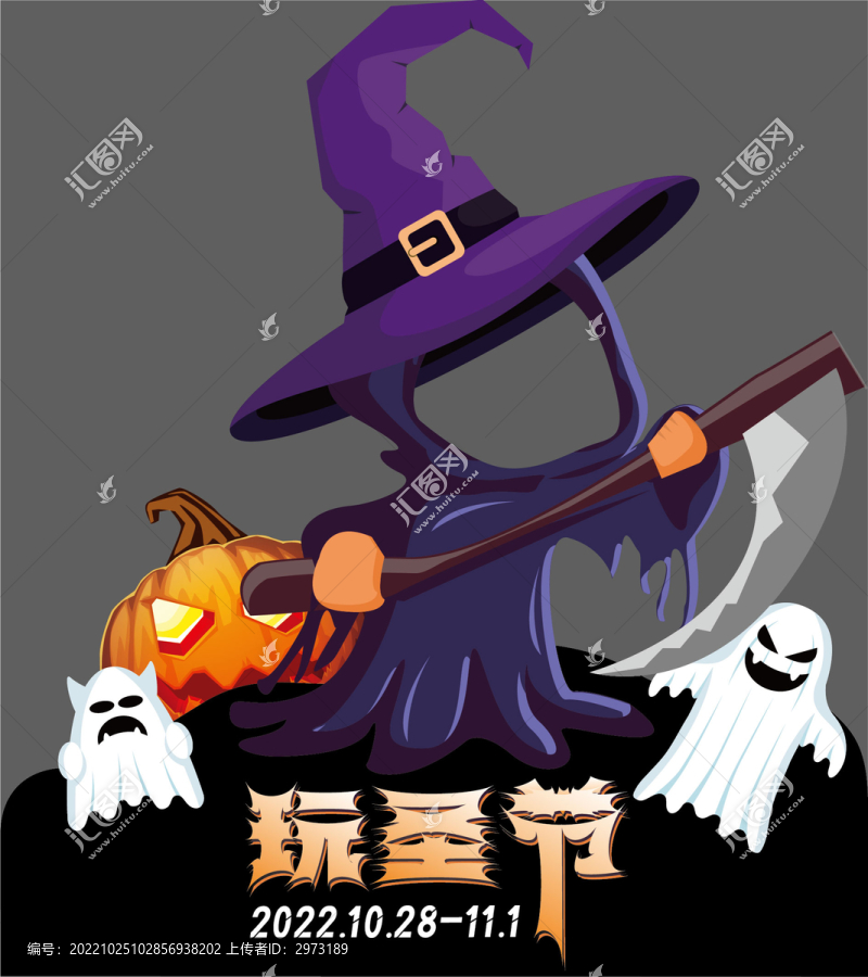 萬圣節(jié)dp點(diǎn)美陳
