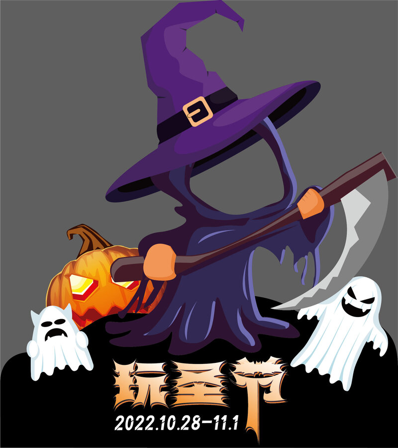 萬圣節(jié)dp點(diǎn)美陳