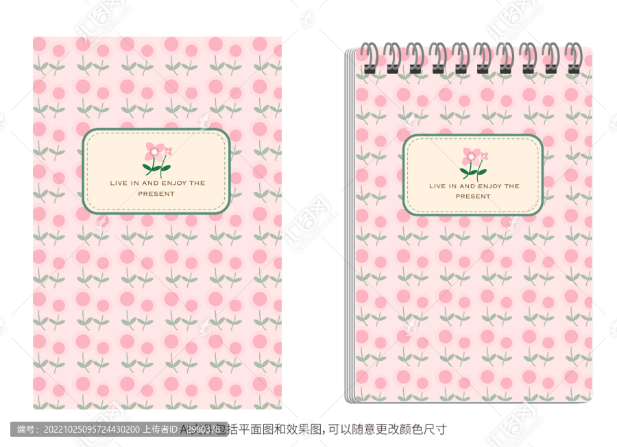 筆記本封面花朵