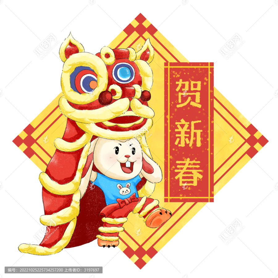 2023兔年兔子舞獅賀新春