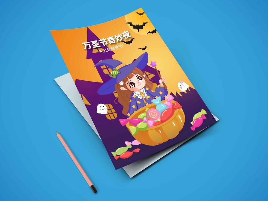 萬圣節(jié)插畫海報