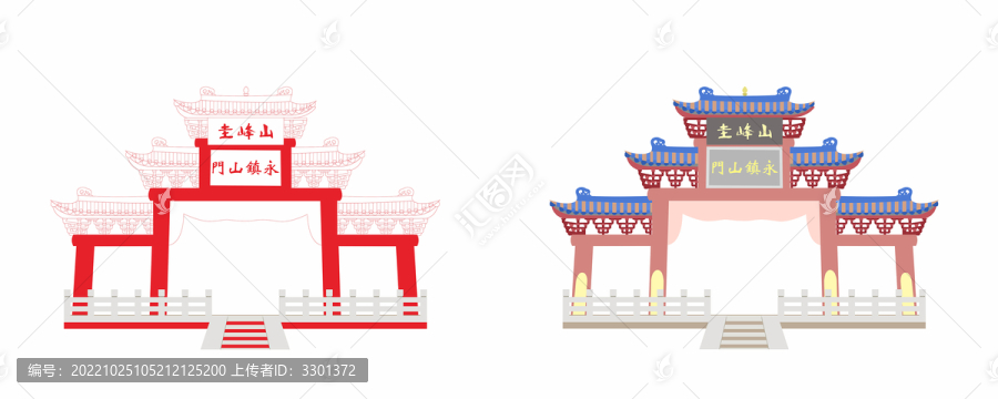 新會永鎮(zhèn)山門