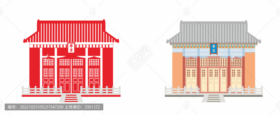 新會(huì)學(xué)宮