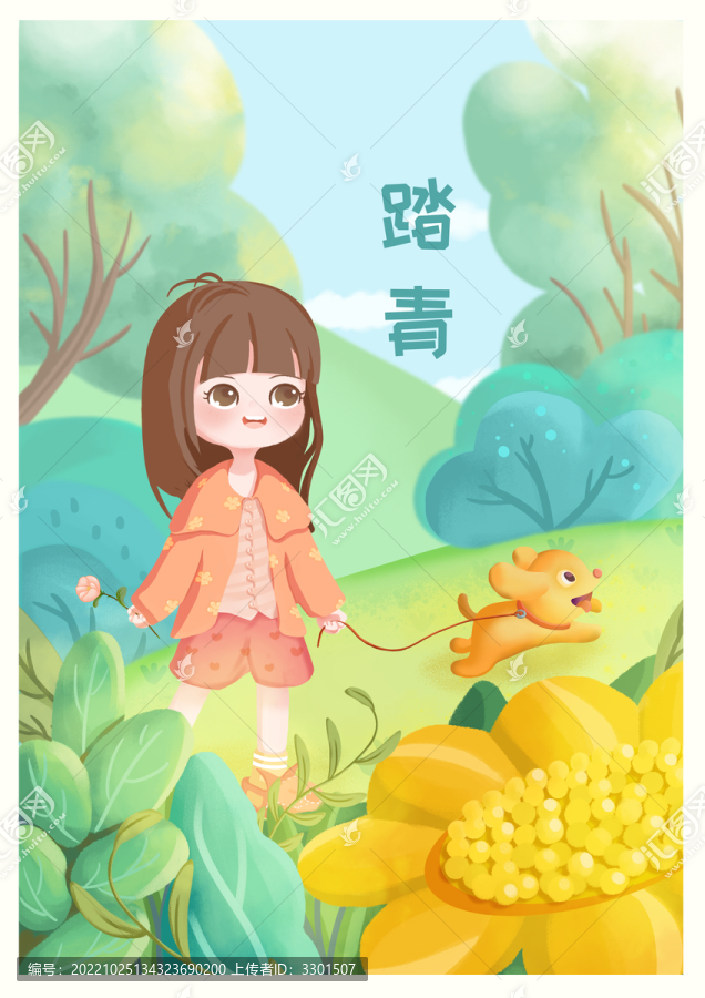 小女孩踏青