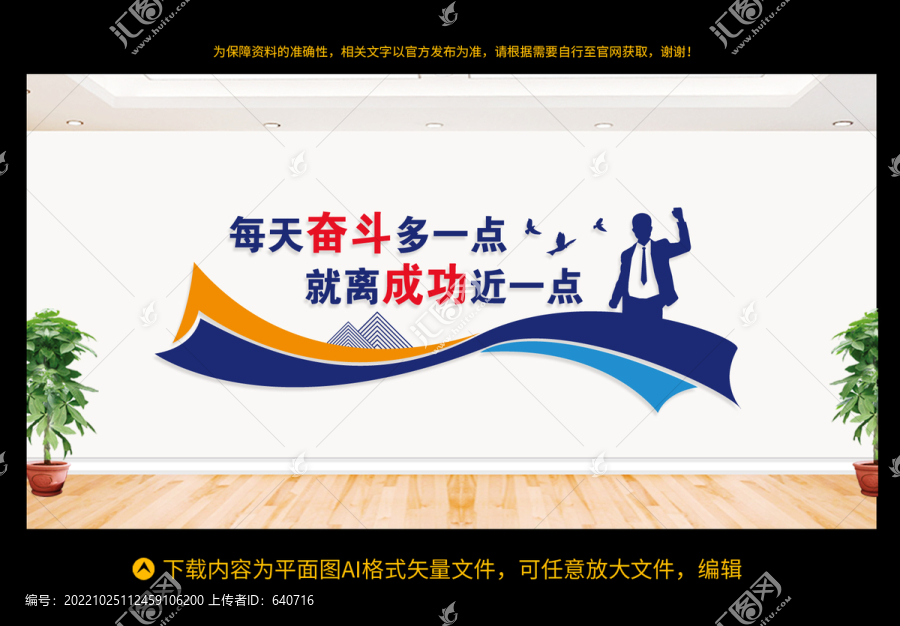 企業(yè)標(biāo)語