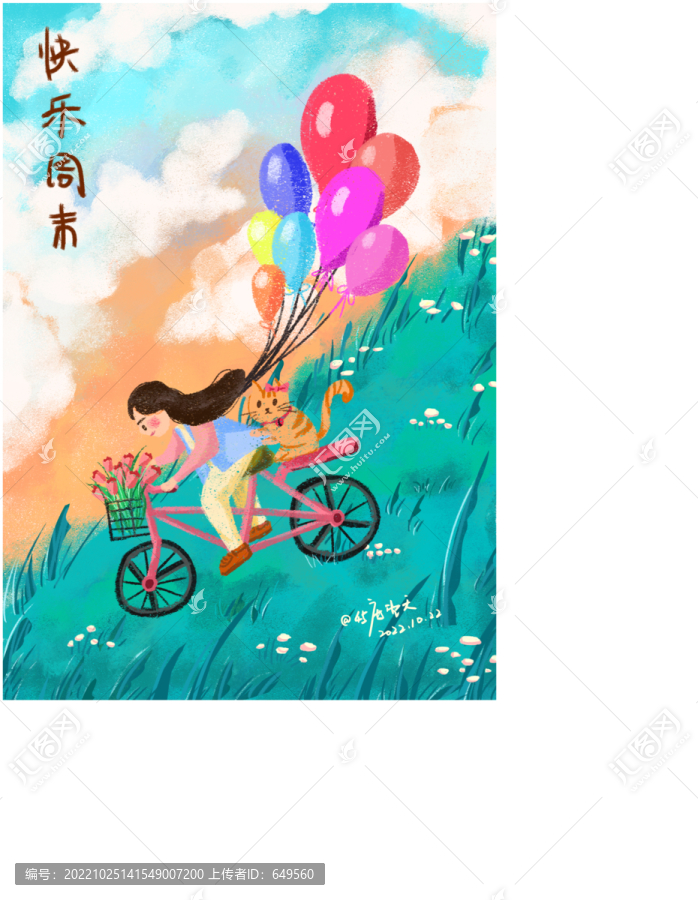 騎自行車的氣球女孩