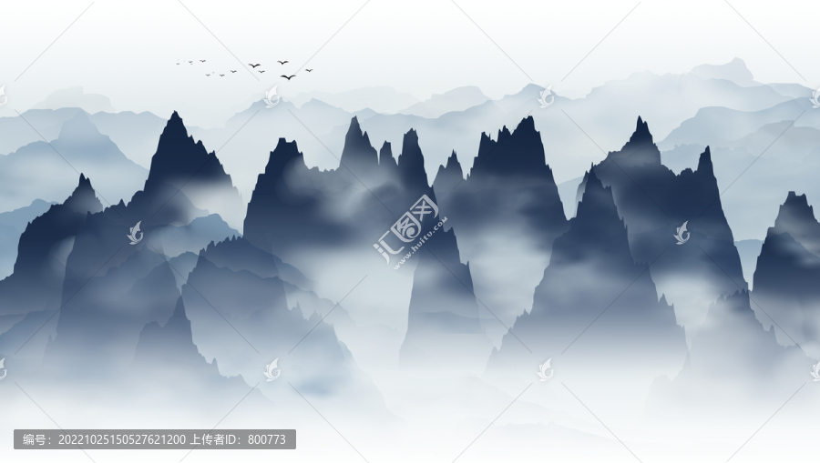 山林