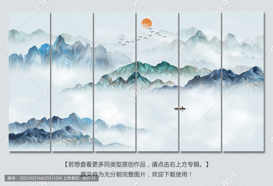 簡約山水