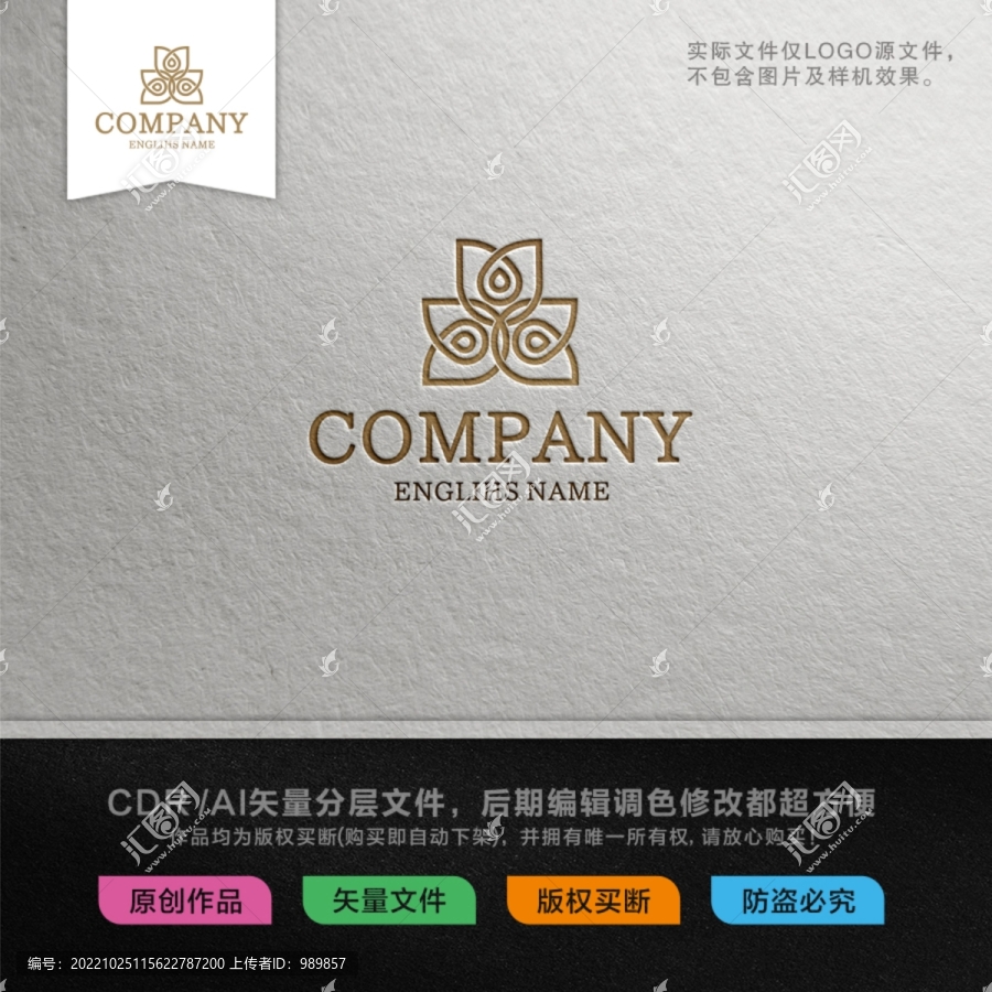 創(chuàng)意線條花朵logo