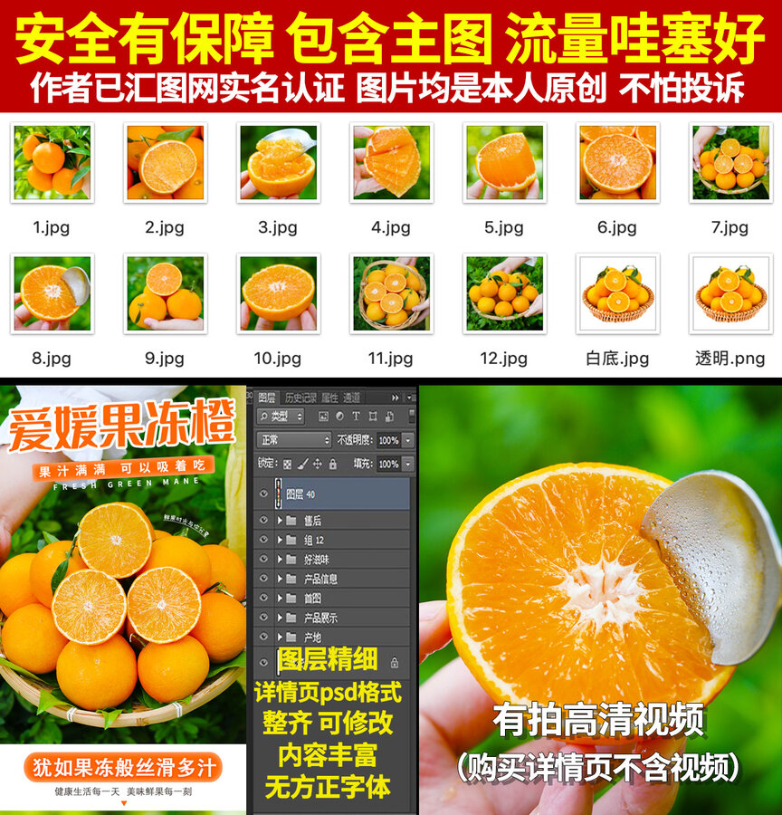 愛(ài)媛詳情
