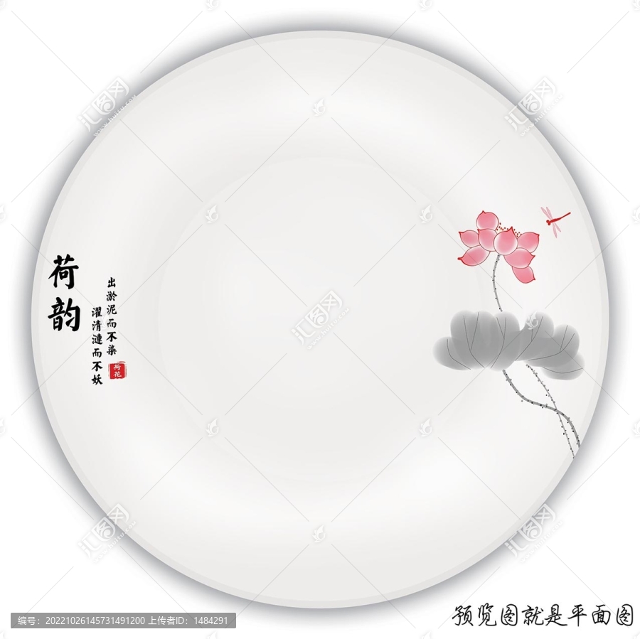 餐具花機