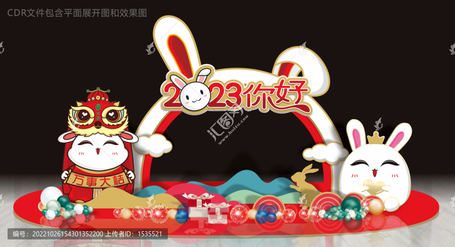 2023兔年美陳拱門
