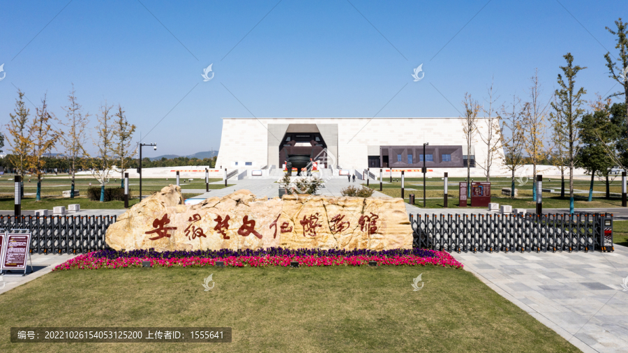 安徽楚文化博物館