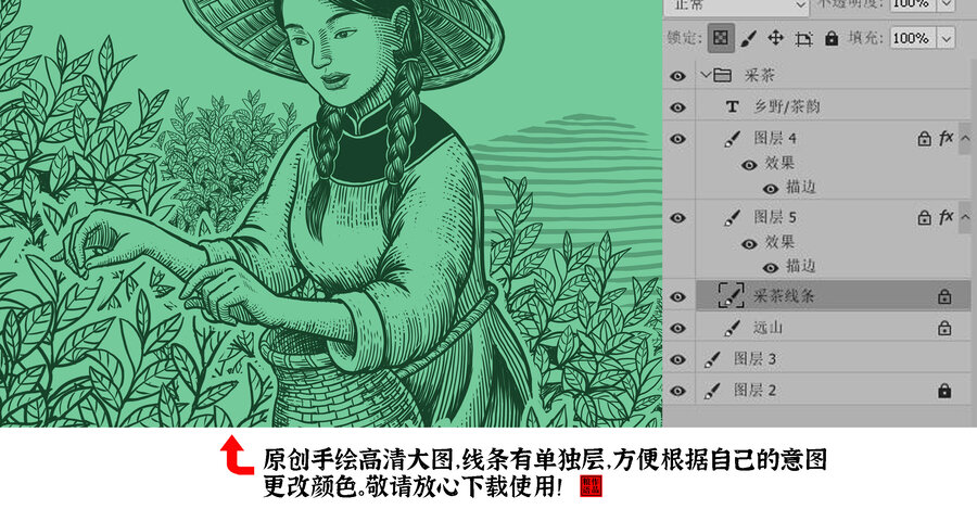 茶葉包裝