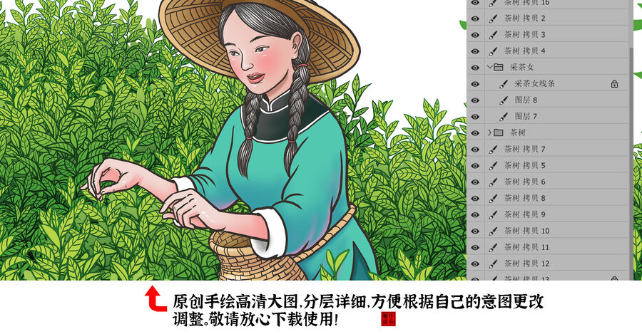 茶葉包裝彩色