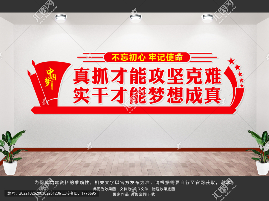 實施科教興國戰(zhàn)略