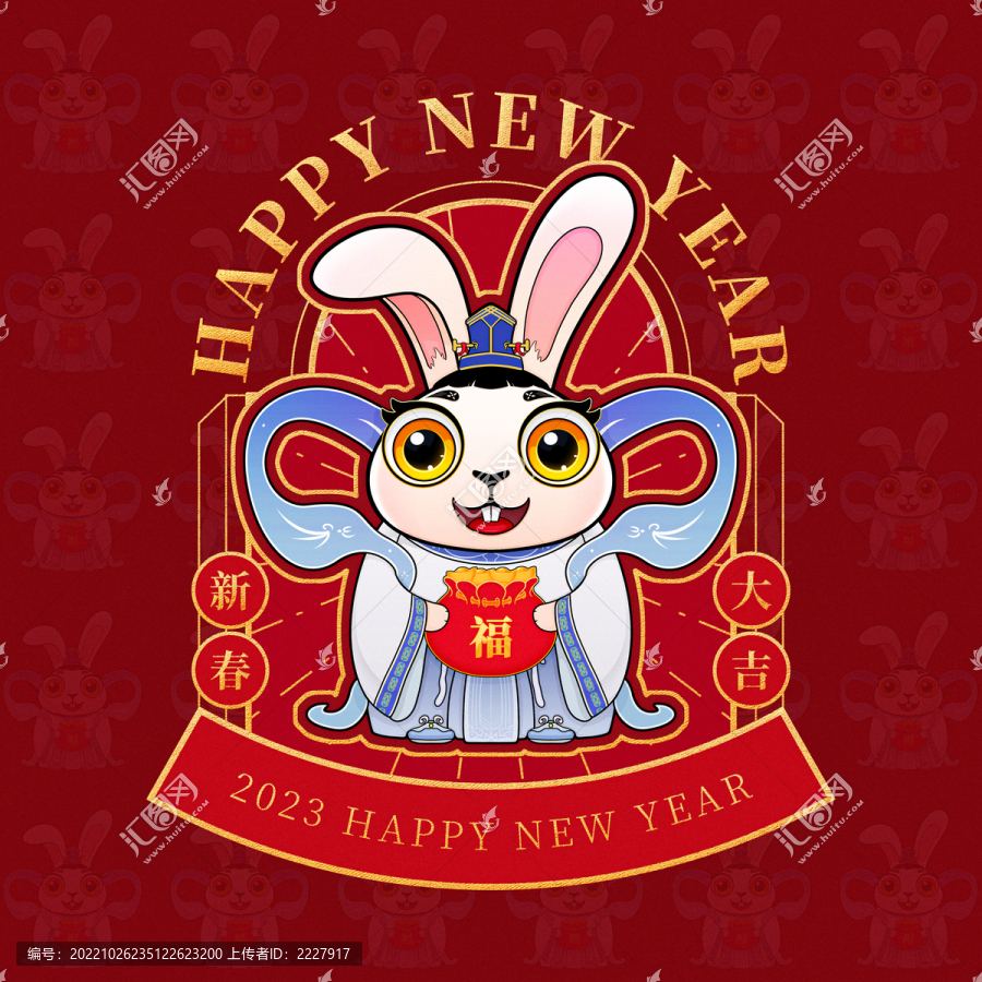 兔年卡通吉祥兔素材