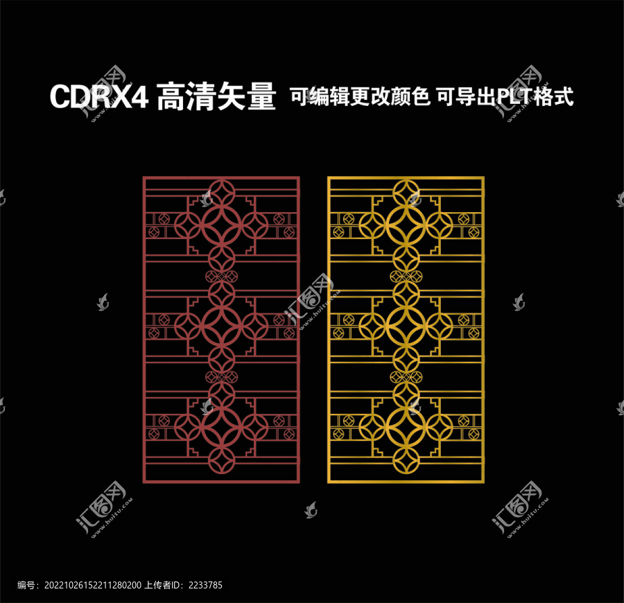 創意玄關