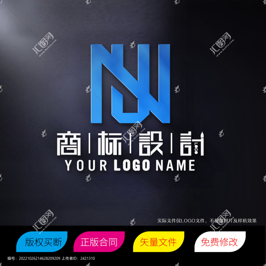 YN或NY字母商標LOGO