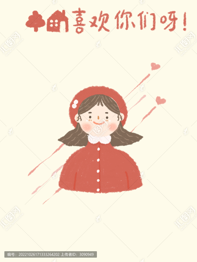 溫暖系列蓓蕾帽可愛女孩