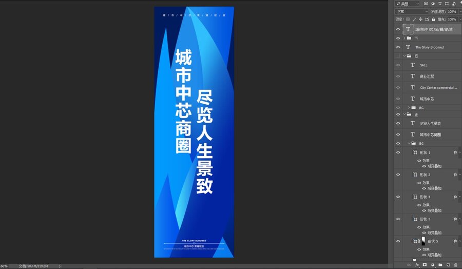 道旗