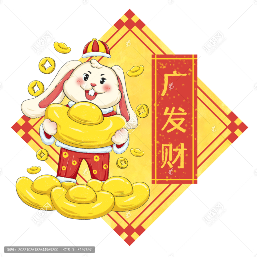 2023兔年兔子元寶金幣發財