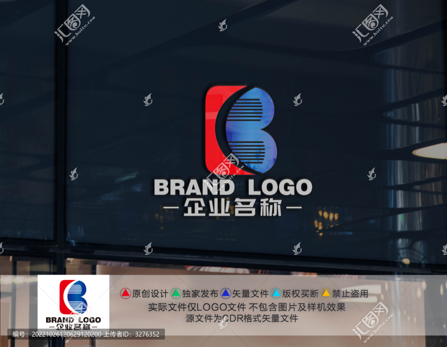 CB字母商標(biāo)CB字母logo