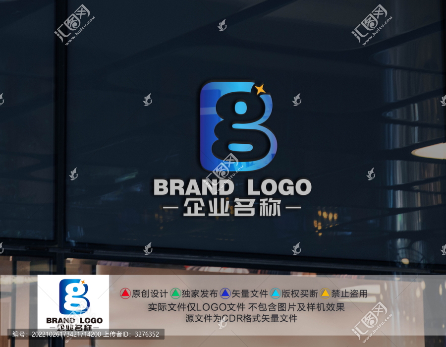 BG字母標(biāo)志BG字母LOGO