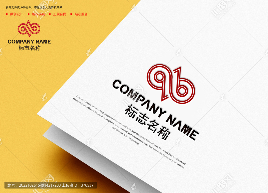 96數(shù)字logo