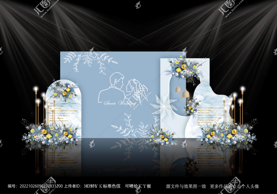藍(lán)色簡約婚禮效果圖