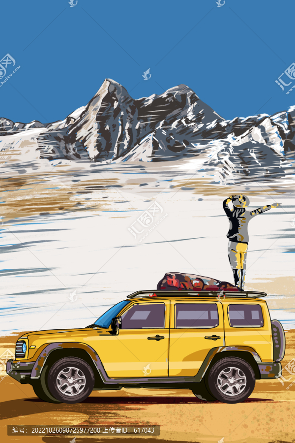 雪山自駕游