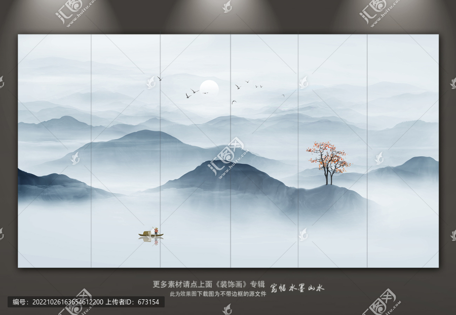 山水畫(huà)