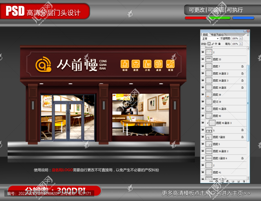 奶茶店效果圖