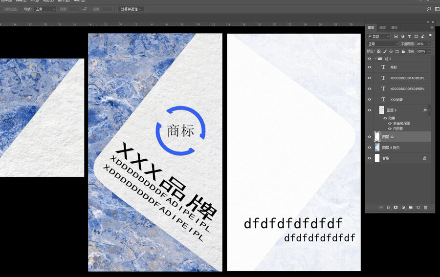 個人名片