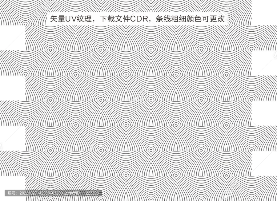 螺旋UV紋理