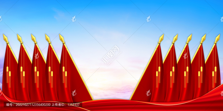 會議十面紅旗