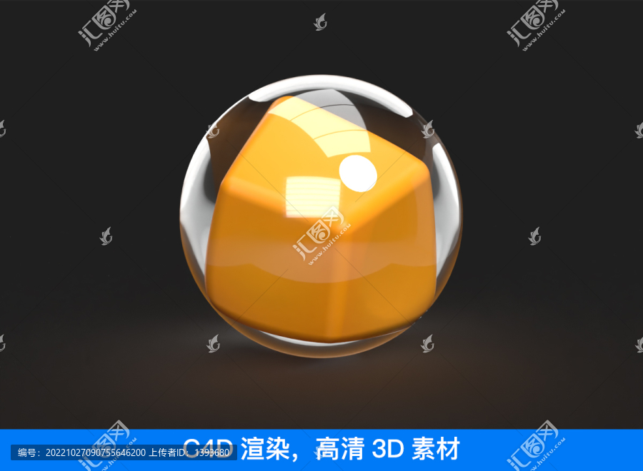 C4D渲染立体水晶球