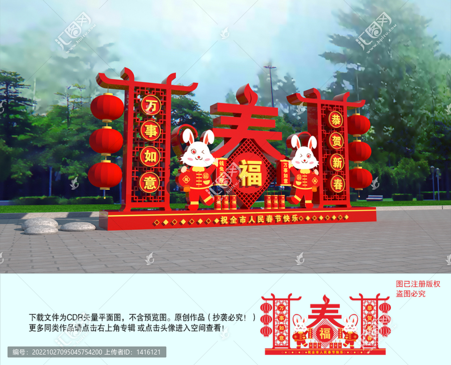 美陳