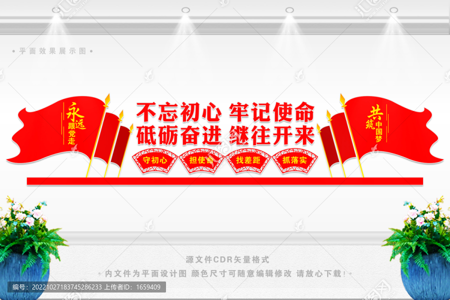 推進(jìn)法治公路建設(shè)